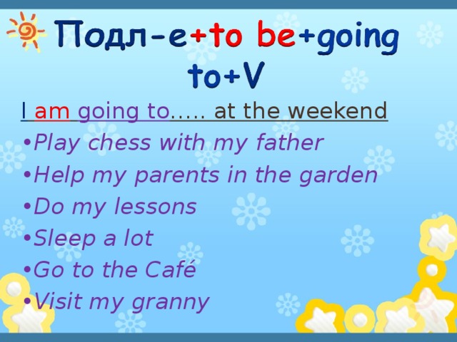 Be going to презентация 6 класс. Ту би Гоинг ту. Упражнения на конструкцию to be going to 4 класс. Предложения с ту би Гоинг ту. Правила ту би Гоинг ту в английском языке.