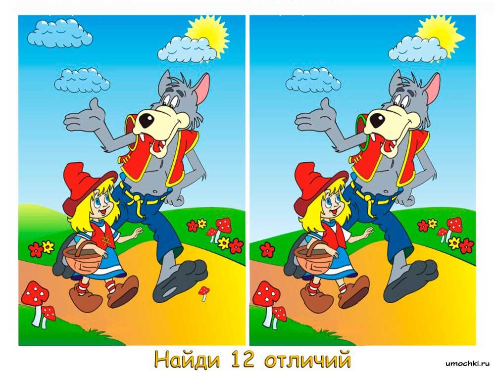 Найди 10 отличий картинки прикольные, цветы
