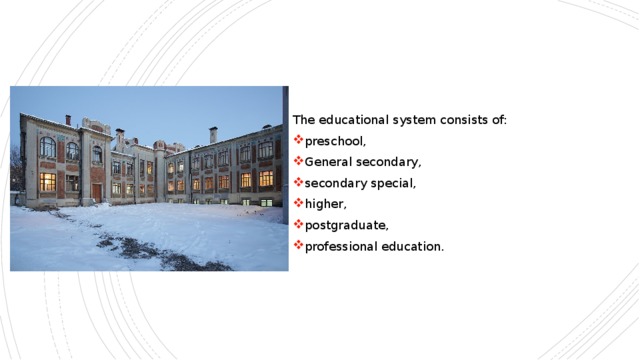 The educational system consists of: preschool, General secondary, secondary special, higher, postgraduate, professional education. 