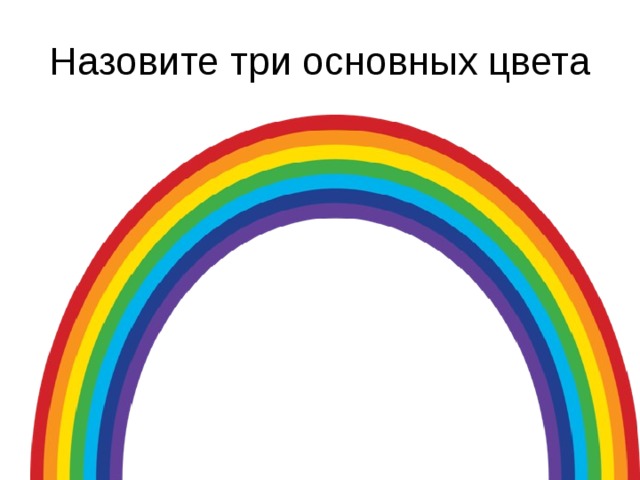 Как может интерпретироваться преобладание красного цвета на проективном рисунке три дерева