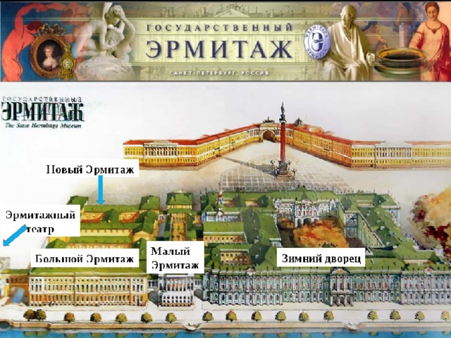 Эрмитаж карта спб