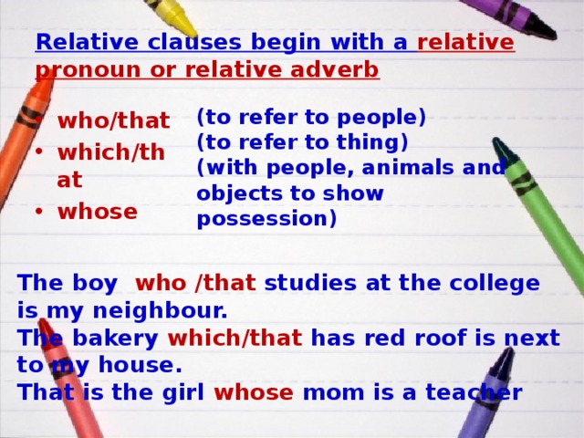 Relative clauses перевод. Contact Clauses в английском языке что это. Relative Clauses begin. Relative Clauses for Beginners. Relative Clauses торт предложение.