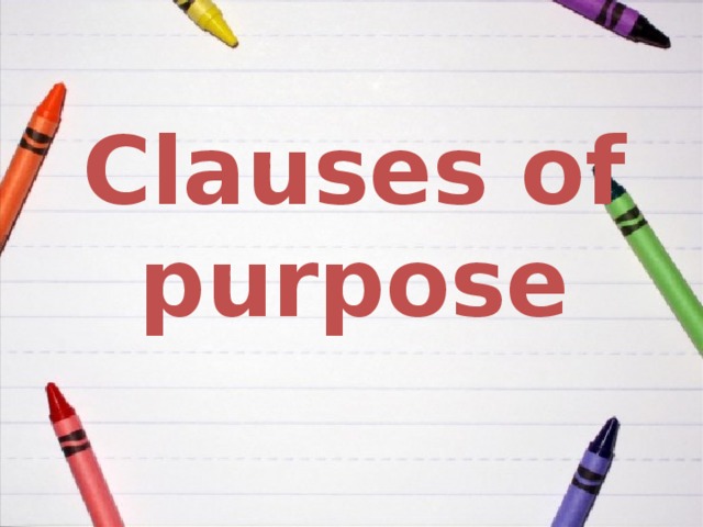 Clauses of purpose презентация