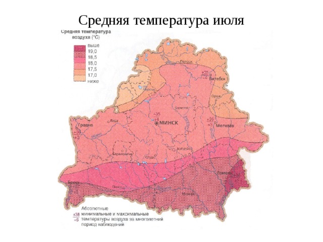 Презентация на тему могилевская область