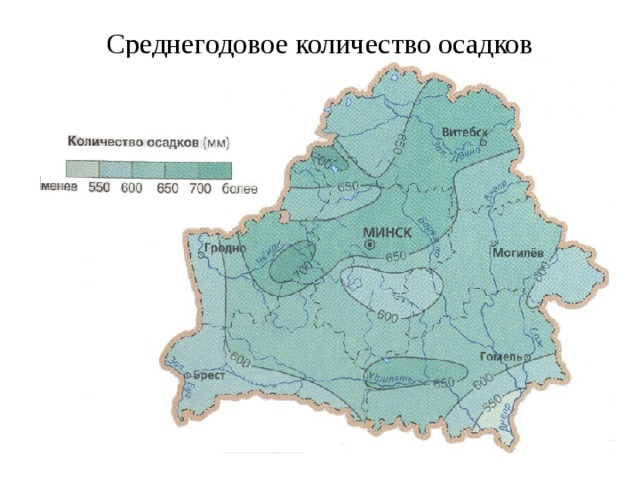 Карта осадков климовичи