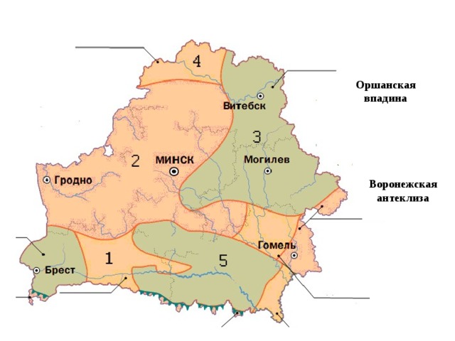 Презентация на тему могилевская область