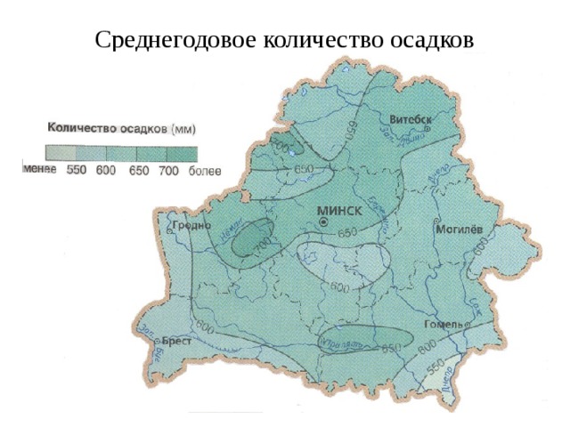 Гомель осадки карта