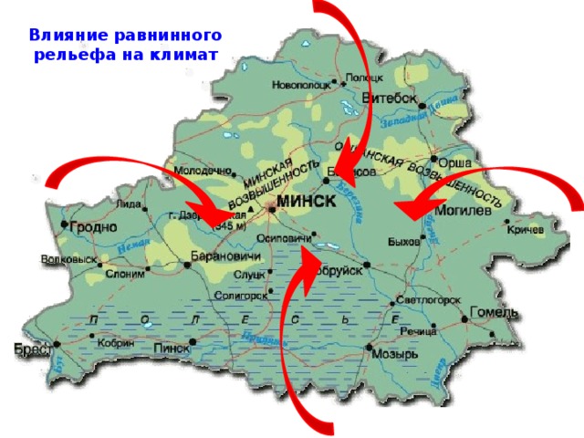 Беларусь климат. Климат Беларуси карта. Климатические условия Белоруссии. Карта рельефа Беларуси.