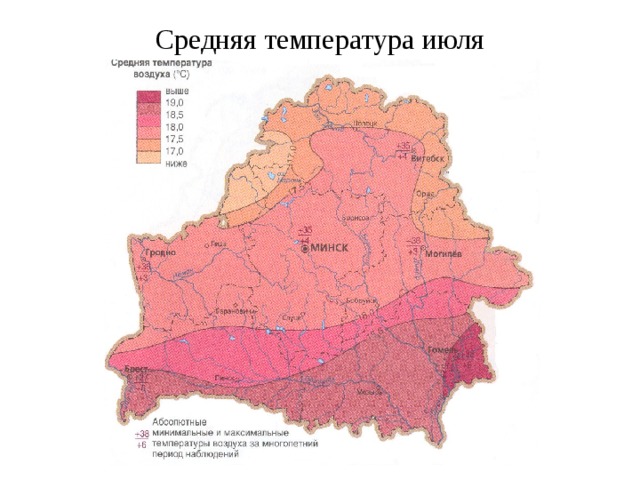 Карта средних температур в июле