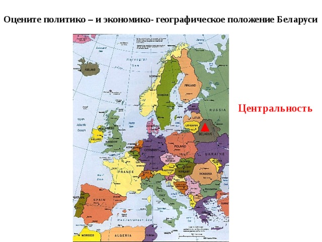 Политическая система ФРГ - история, презентации