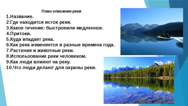 Водные объекты Московской области