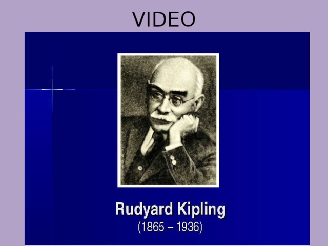 Киплинг игра презентация