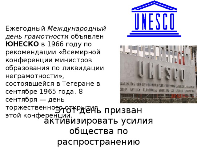 В 2006 году было объявлено о 4 национальных проектах 1 из которых стал проект