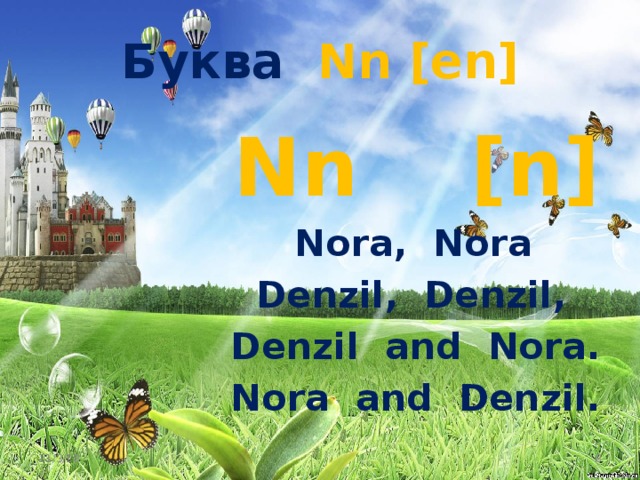 Буква Nn [en]   Nn [n]  Nora, Nora  Denzil, Denzil,  Denzil and Nora.  Nora and Denzil. 11/3/18  