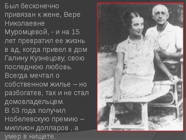 Маргарита степун и галина кузнецова фото
