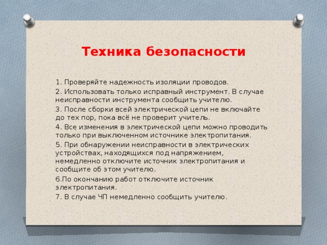 Оао ржд сдо исправный инструмент на рабочем месте это