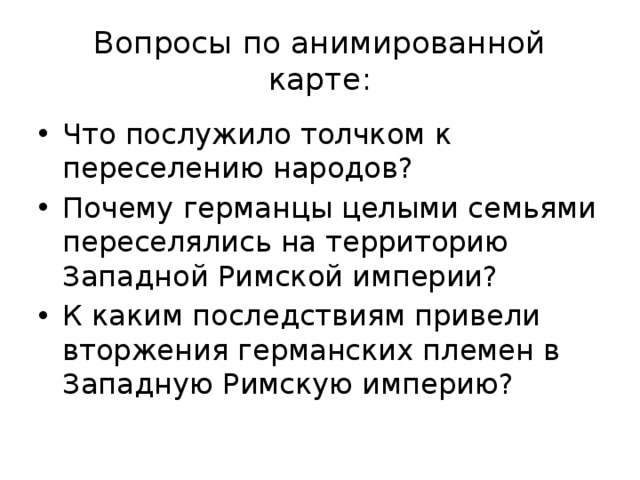 Что послужило толчком к написанию произведения фотография на которой