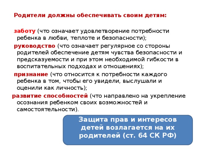 На кого возлагается общее руководство геофизическими работами