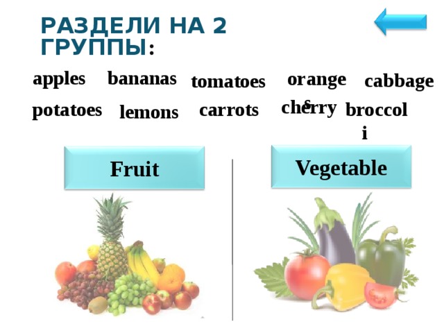 Презентация по английскому викторина