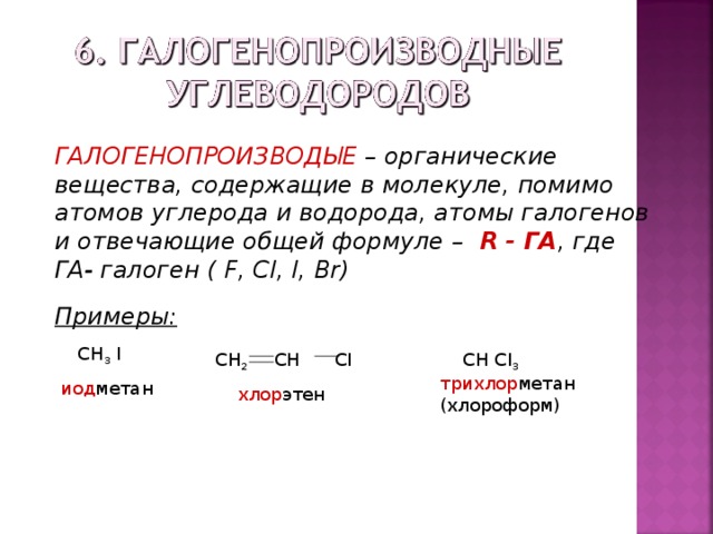 2 сложных вещества содержащих атомы серы. Сложные вещества содержащие атомы углерода. Шесть атомов углерода содержит. Углеводород из 4 атомов углерода и 4 атома водорода. 3 Атома углерода и 6 атомов водорода.