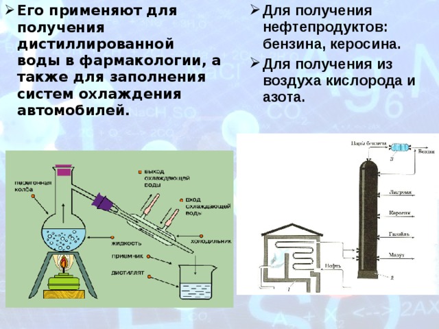 Получение газообразных веществ всегда проводят в вытяжном шкафу верно или