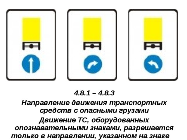 Движение транспортных средств задним ходом разрешается ответ