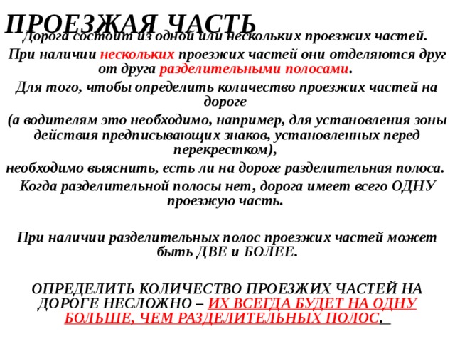 План зачем нужна особая декларация прав культуры