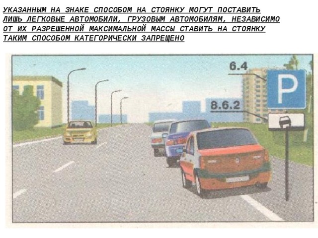 Автомобили массой более 3.5