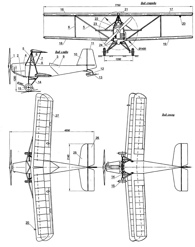 Чертежи самолета самодельного самолета