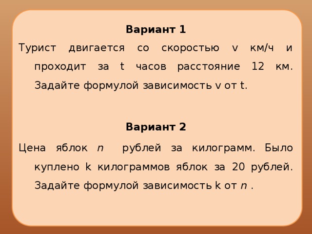 В 8 часов расстояние