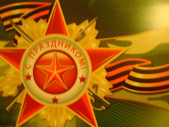 Презентацию выполнила Уварова Юлия Михайловна.  