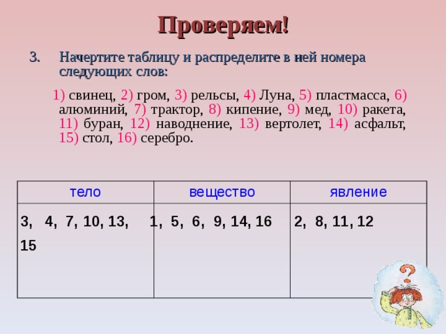 Следующий номер 2