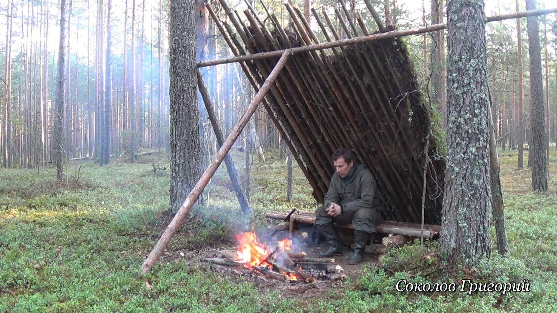 Бушкрафт шалаш лагерь