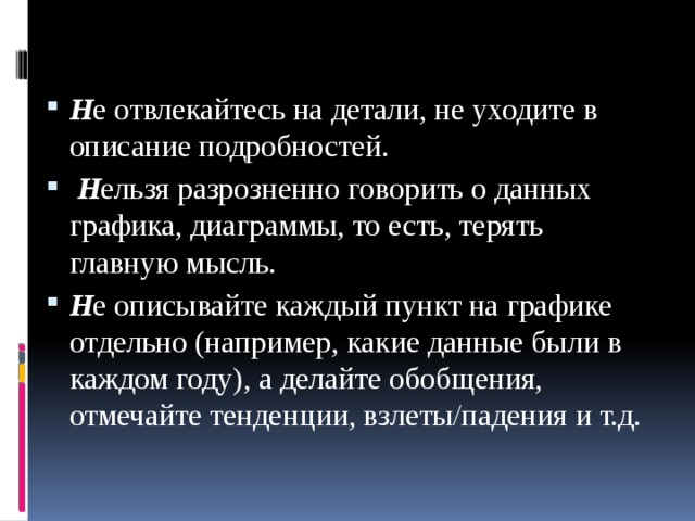 На рисунке 160 в каждом случае а е не хватает какого