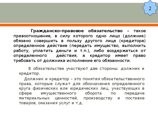 Какие функции обязано выполнить лицо осуществляющее руководство сварочными работами назначенное