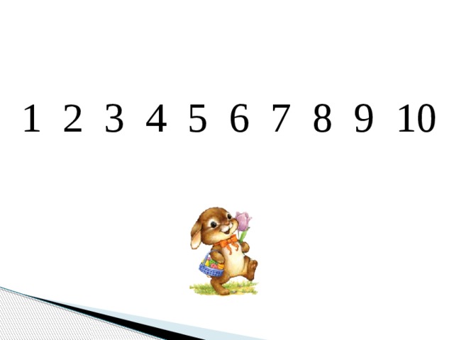 1 2 3 4 5 6 7 8 9 10  