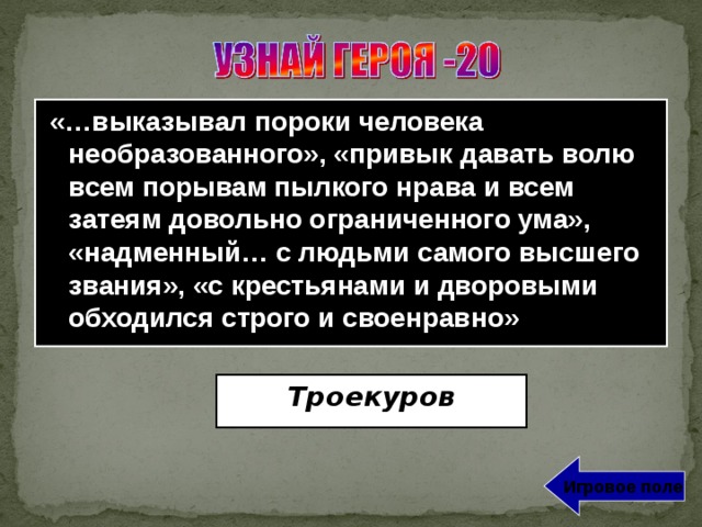 Человеческие пороки цитаты. Пороки человечества. Человеческие пороки список. Самые большие пороки человека. Порок воли другие пороки.