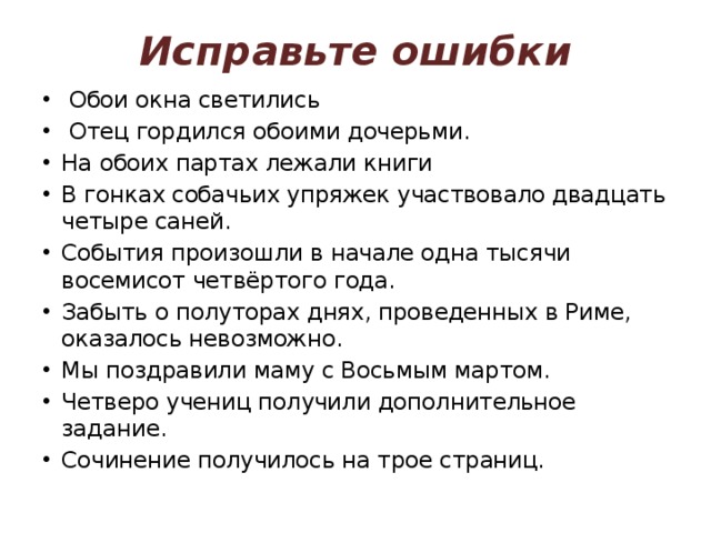 Чаща стала гуще обеих парт пропуски занятий они недовольно роптают с помощью бигуди