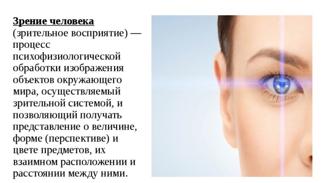 Почему изображения предметов получаемые при отражении