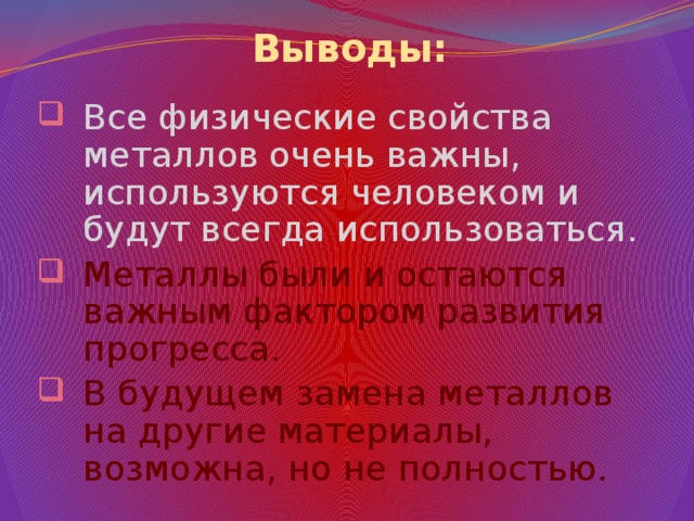 Свойства е