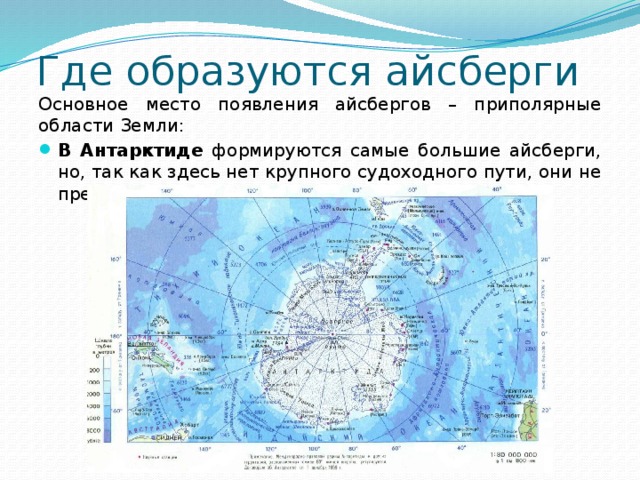 Где образована