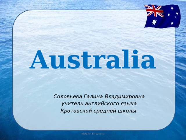 Презентация australia на английском