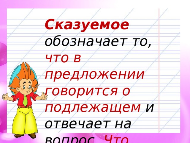 Когда говорится что файл целостная совокупность записей то тем самым подчеркивается что