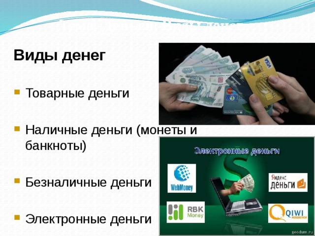 Проект money cash