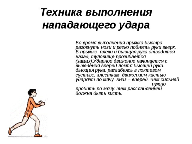 Человек вбивает гвоздь в стенку ударяя по нему молотком с силой 30н