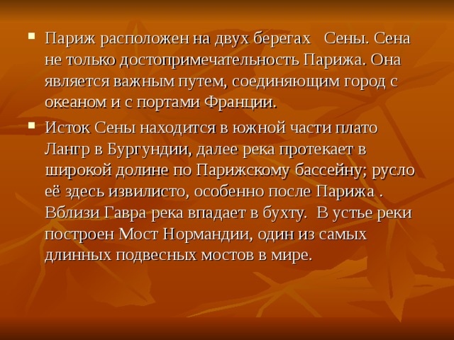 В каком году на берегах сены во франции был возведен замок крепость лувр