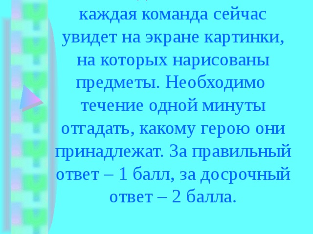 25 фильмов на одной картинке ответы