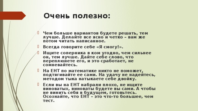 Кратность варианты в статистике это. Ряды распределения в статистике виды и элементы. Наибольшая варианта это. Сгруппированный ряд данных. Сечение конуса проходящее через его вершину имеет площадь 16 см 2.