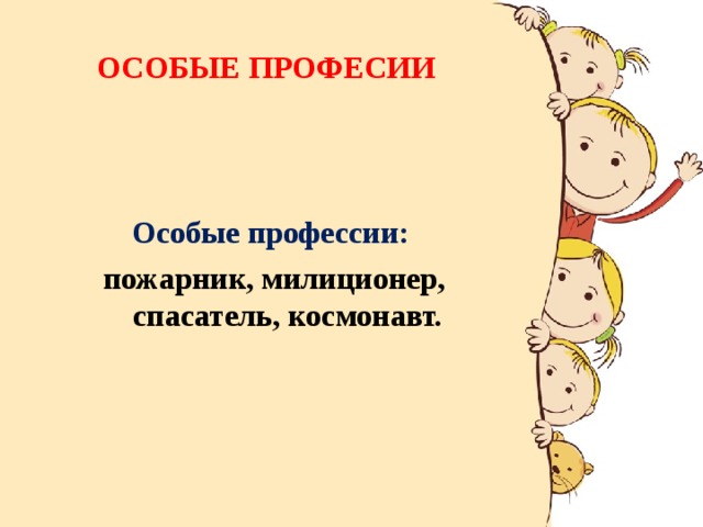 День информации "Ярмарка профессий" 2019, Новооскольский район - дата и место пр
