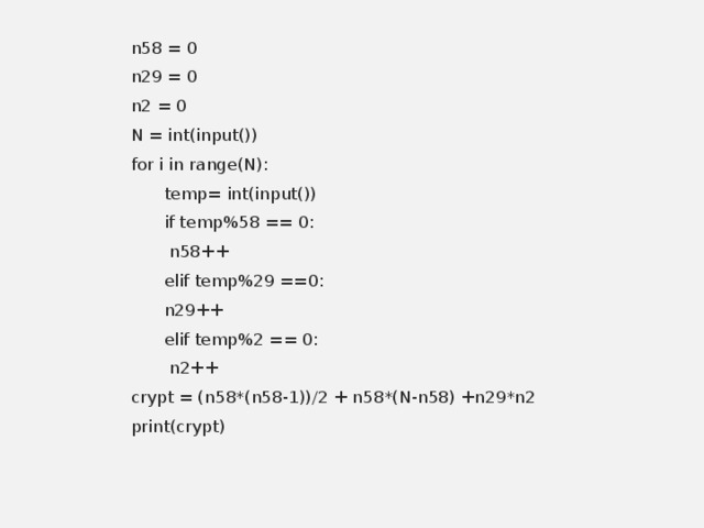 n58 = 0 n29 = 0 n2 = 0 N = int(input()) for i in range(N):  temp= int(input())  if temp%58 == 0:    n58++  elif temp%29 ==0:    n29++  elif temp%2 == 0:    n2++ crypt = (n58*(n58-1))/2 + n58*(N-n58) +n29*n2 print(crypt)  